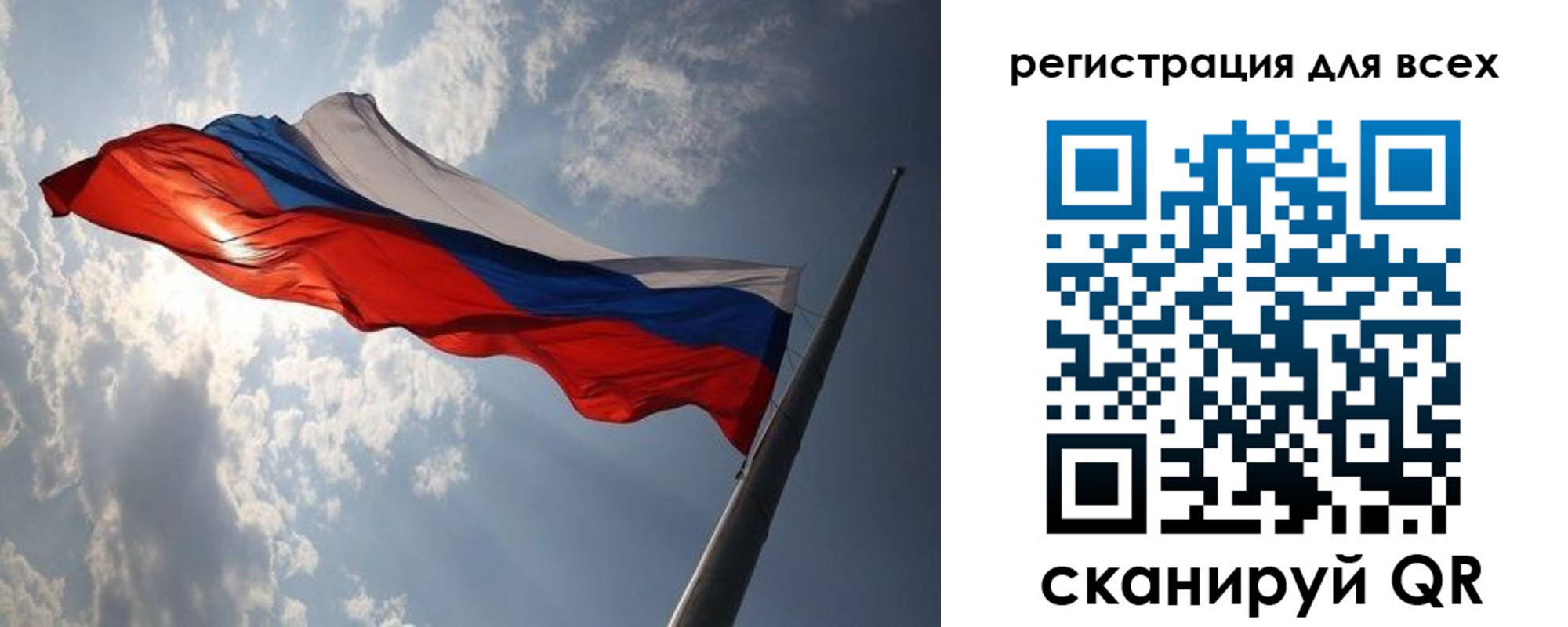 прописка штамп в Костомукше