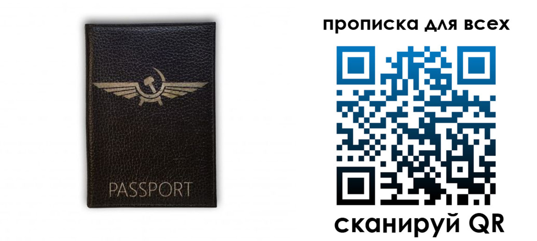 прописка в квартире в Костомукше