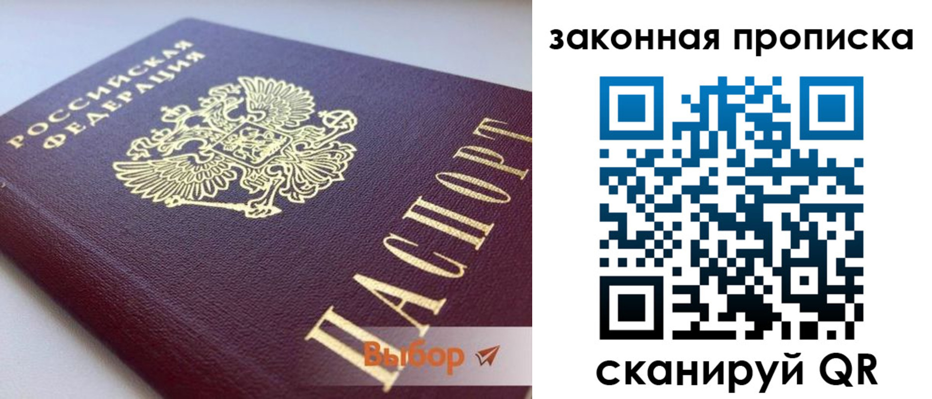 форма 3 в Костомукше